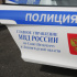 Доцента петербургского вуза задержали за размещение в соцсетях украинского флага